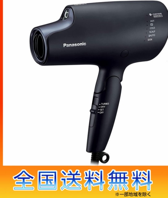 Panasonic ヘアードライヤー ナノケア ディープネイビー EH-NA0G-A 正規品