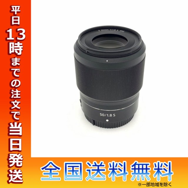 ニコン NIKKOR Z 50?o F1.8 S ニコンZ 単焦点レンズ Zマウント用 フルサイズミラーレス 大口径レンズ ボケ味 高解像度 点像再現性 高光学