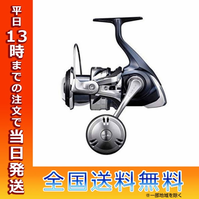 シマノ SHIMANO 21 ツインパワー SW 5000XG 04223 正規品 - フィッシング