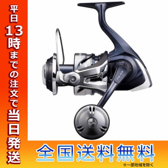 シマノ SHIMANO 21 ツインパワー SW 8000PG 04227 正規品 irosin.gov.ph