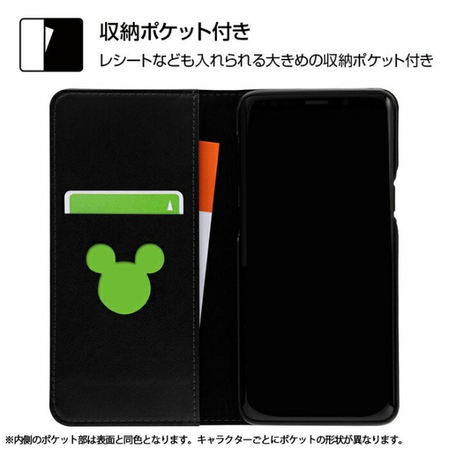 P10倍 Iphone11 ケース 手帳型 ディズニー キャラクター 手帳型ポップアップ プーさん アイフォン11 カバーの通販はau Pay マーケット Whitebang 商品ロットナンバー