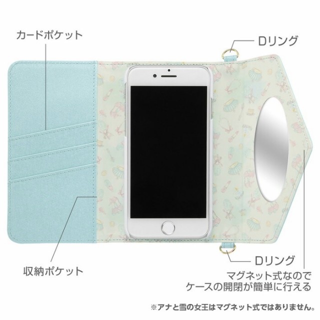 P10倍 Iphone8 Iphone7 ケース 手帳型 ディズニープリンセス キャラクター 手帳ケース Collet チャーム ストラップ付き ラプンツの通販はau Pay マーケット Whitebang 商品ロットナンバー