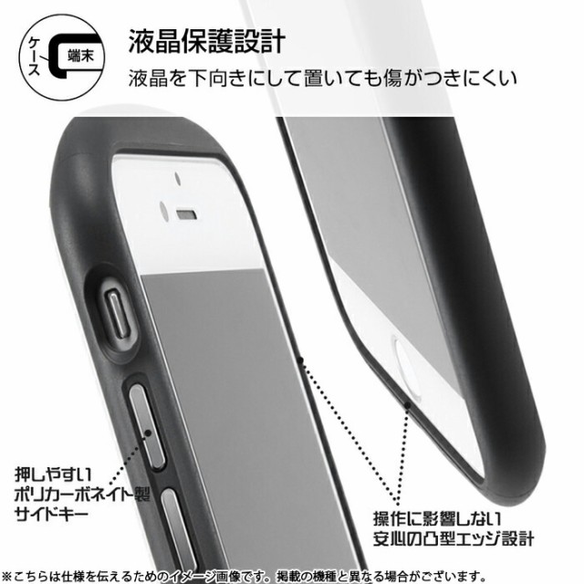 P10倍 Iphone Se2 ケース ディズニー キャラクター 耐衝撃ケース Proca ミッキーミニー ドナルド プーさん Iphonese 第2世代 Iphone8の通販はau Pay マーケット Whitebang 商品ロットナンバー