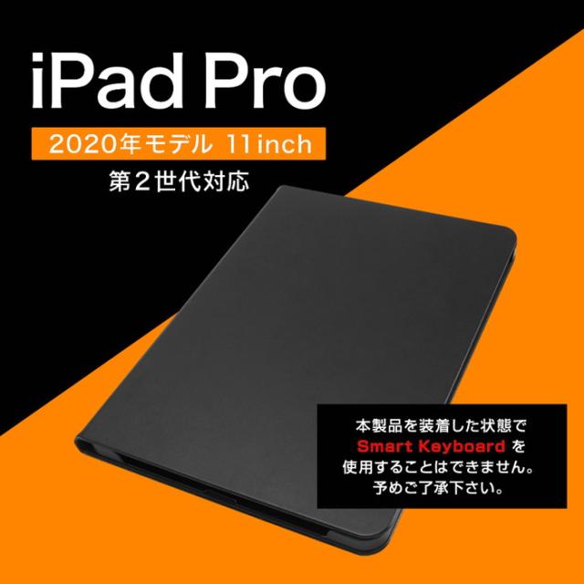 P10倍 Ipad Pro 11インチ ケース 第2世代 プーさん ディズニー キャラクター レザーケース くまのプーさん Ipadpro 11inch の通販はau Pay マーケット Whitebang 商品ロットナンバー
