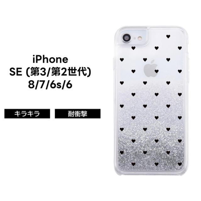 P10倍 Iphone グリッターケース Iphone8 ケース Iphone7 Iphone6s 6 Bambina Vivace ラメ グリッター スマホケース ハートパターの通販はau Pay マーケット Whitebang 商品ロットナンバー