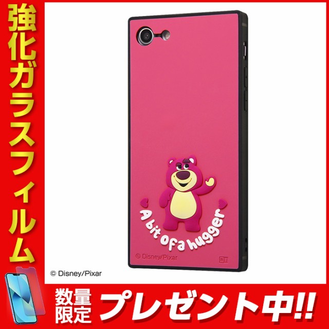 Iphone8 Iphone7 ケース スクエア トイストーリー キャラクター 耐衝撃 ハイブリッド シリコン Kaku トイ ストーリー ロッツォ Iphone の通販はau Wowma ワウマ Whitebang 商品ロットナンバー