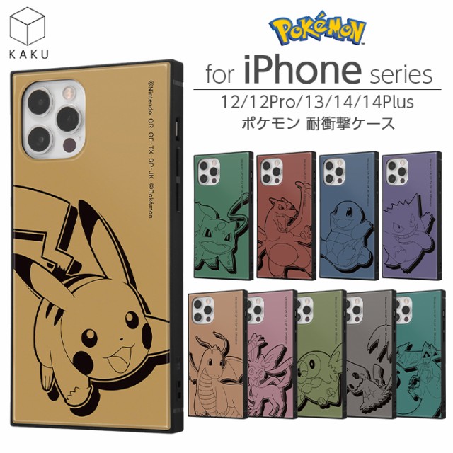 Iphone14 Plus Iphone12 Pro ケース ポケモン Iphone14plus Iphone12pro Iphone 14 12 保護 カバー ソフト ハード ポケットモンスター キの通販はau Pay マーケット Whitebang 商品ロットナンバー