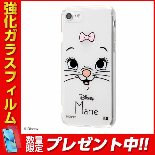 10 Offクーポン Iphone Se2 ケース ディズニー キャラクター ハイブリッドケース Clear Pop マリー Iphonese 第2世代 Iphone8 Iphonの通販はau Pay マーケット Whitebang 商品ロットナンバー