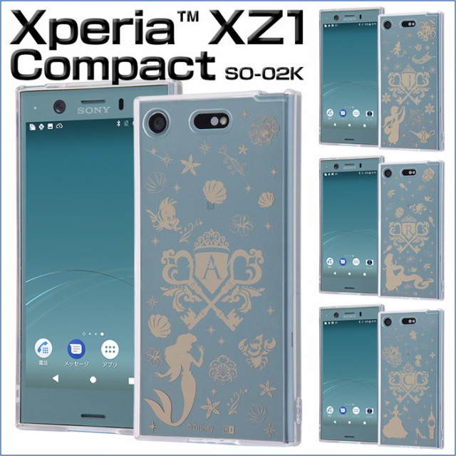 10 Offクーポン Xperia Xz1 Compact ケース ディズニー カバー ハイブリッドケース 背面ミラー の通販はau Pay マーケット Whitebang 商品ロットナンバー