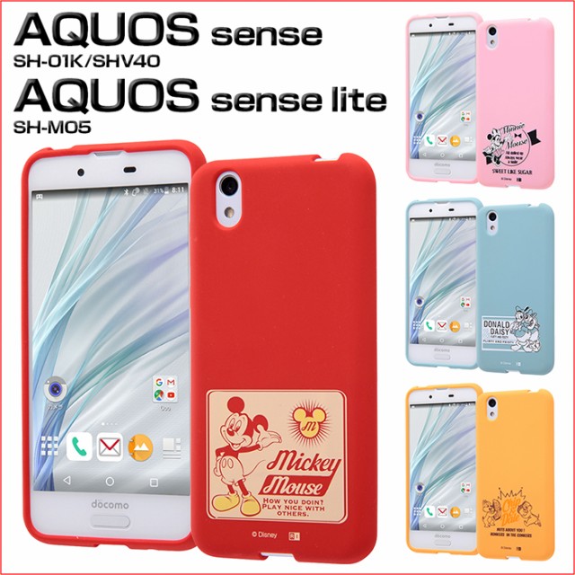 P10倍 Aquos Sense Shv40 Sh 01k Aquos Sense Lite Sh M05 ケース ディズニー カバー アクオス シリコン ミッキー ミニー チップ の通販はau Pay マーケット Whitebang 商品ロットナンバー