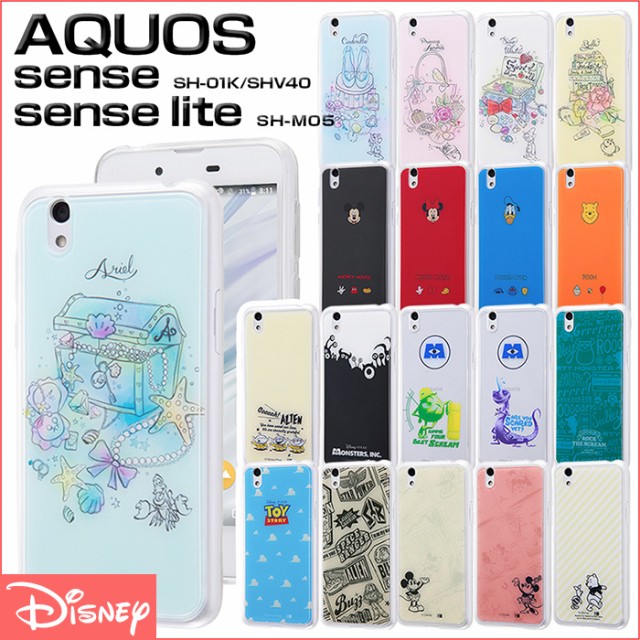 10 Offクーポン Aquos Sense Shv40 Sh 01k Aquos Sense Lite Sh M05 ケース ディズニー プリンセス カバー アクオス Tpu 背面パネの通販はau Pay マーケット Whitebang 商品ロットナンバー