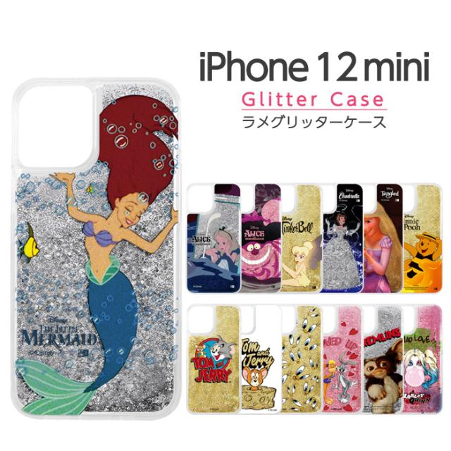 お洒落 Iphone12 Mini ケース ディズニー キャラクター ラメ グリッターケース アリス ティンカーベル アリエル シンデレラ ラプンツェル プーさ 残りわずか 在庫限り超価格 Www Manuelbrites Com