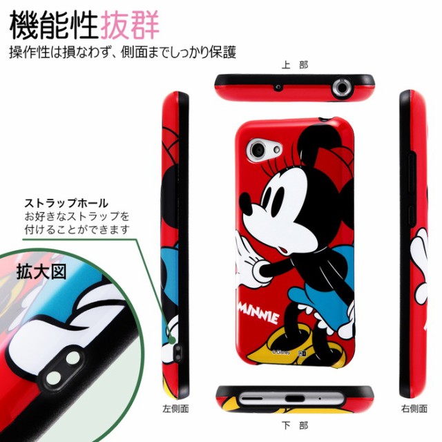 Iphone X Iphone Xs ケース ディズニー キャラクター Tpuソフトケース Colorap ミニー Iphonex アイフォンx カバー Disneyの通販はau Wowma ワウマ Whitebang 商品ロットナンバー