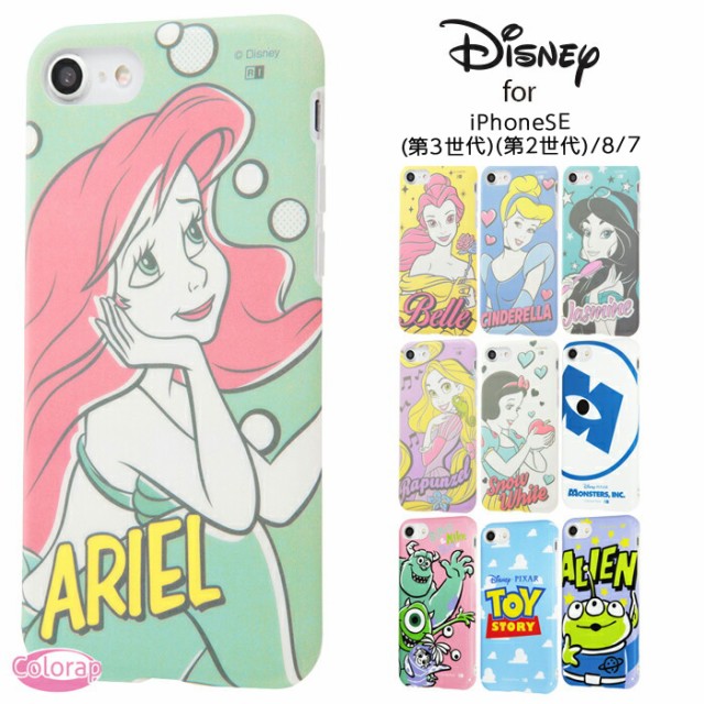 P10倍 Iphone8 7 ケース ディズニー プリンセス キャラクター アリエル ラプンツェル ジャスミン シンデレラ 白雪姫 Colorap Iphonの通販はau Pay マーケット Whitebang 商品ロットナンバー