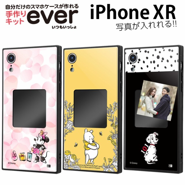 P10倍 Iphone Xr ケース ディズニー キャラクター スマホケースフレームキット Ever ミニー プーさん 101匹わんちゃん アイフォンxr の通販はau Pay マーケット Whitebang 商品ロットナンバー