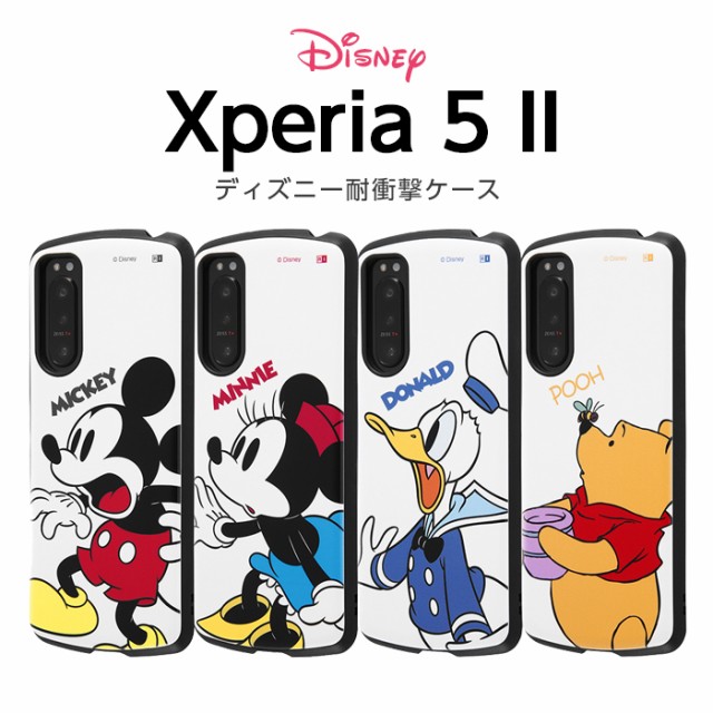 P10倍 Xperia5 Ii ケース ディズニー キャラクター 耐衝撃ケース Proca ミッキー ミニー ドナルド プーさん エクスペリア5ii カバー の通販はau Pay マーケット Whitebang 商品ロットナンバー