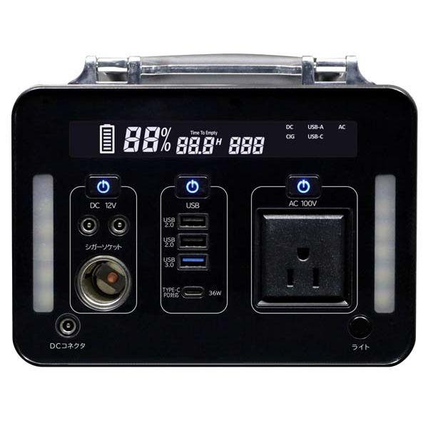 最安値で 大容量 ポータブル蓄電池 500w 父の日 一人暮らし 新生活家電 新生活 Skj Mt500sb 電源確保 アウトドア 災害時 緊急時 その他電池 Sutevalle Org