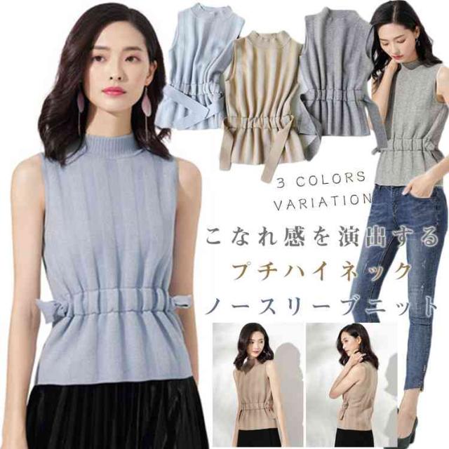 ノースリーブニット プチハイネック ニット トップス レディース
