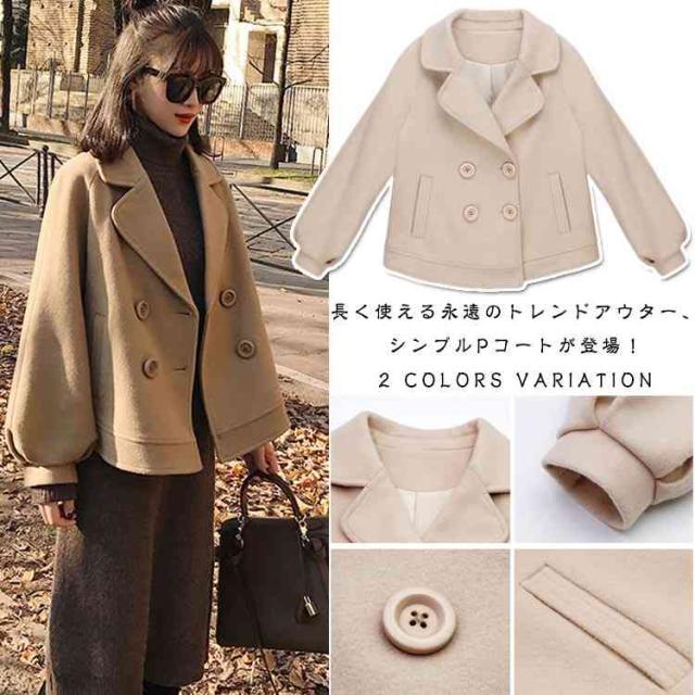 メルトン コート Pコート チェスターコート ショート丈 ピーコート Pコート メルトンコート トレンチコート アウター 冬コーの通販はau Pay マーケット ｓｕｎｆｌｏｗｅｒ 商品ロットナンバー