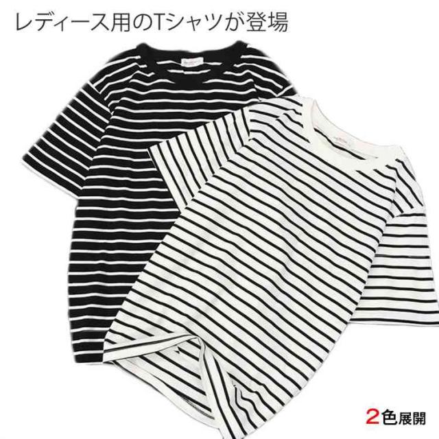 Tシャツ 半袖 レディース ボーダー柄 半袖tシャツ マリンセーラー カットソー 丸襟 カジュアル 女性用 トップス 夏物 シンの通販はau Pay マーケット ｓｕｎｆｌｏｗｅｒ 商品ロットナンバー