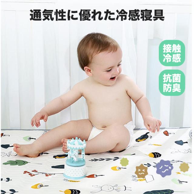 ベビーカーシート クッション 夏 ひんやりシート 接触冷感 赤ちゃん 冷却マット ベビーカーシート クッション 夏 ひんやりシート 接触冷感 赤ちゃん 冷却マット