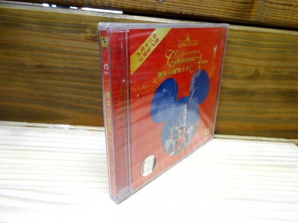 春バーゲン 特別送料無料 劇レア 絶版cd 中国限定 ディズニー ランド ミュージック音楽 Cdアルバム 中国版 還元祭 Elskaveda Com