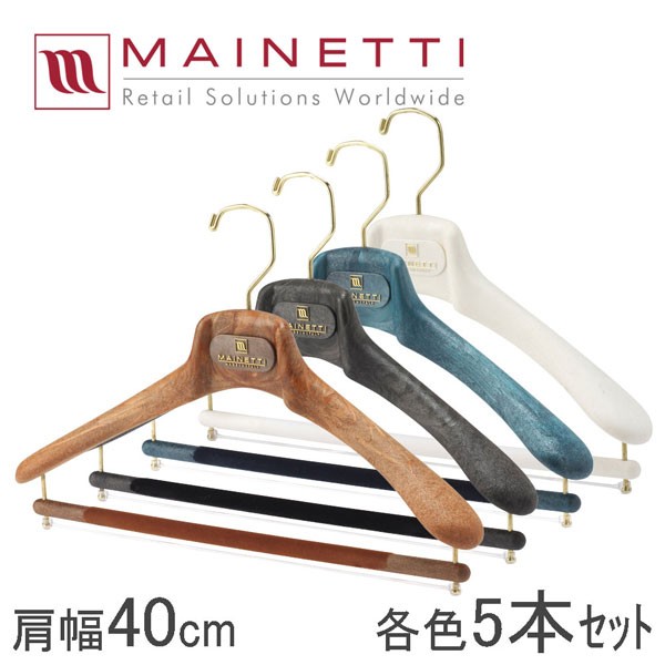 値下げ Mainetti マイネッティ サルトリアーレハンガー Sar40cs スーツ ジャケット用ハンガー 肩幅40cm 5本セット Set 5 時間指定不可 Conetica Com Mx