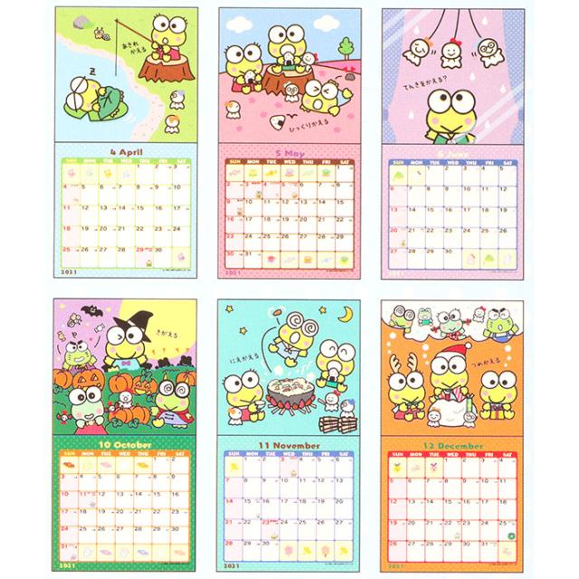 けろけろけろっぴ ウォールカレンダー M 壁掛け カレンダー 予定シール付き 21年 サンリオ Sanrio キャラクター の通販はau Pay マーケット 優品会 商品ロットナンバー