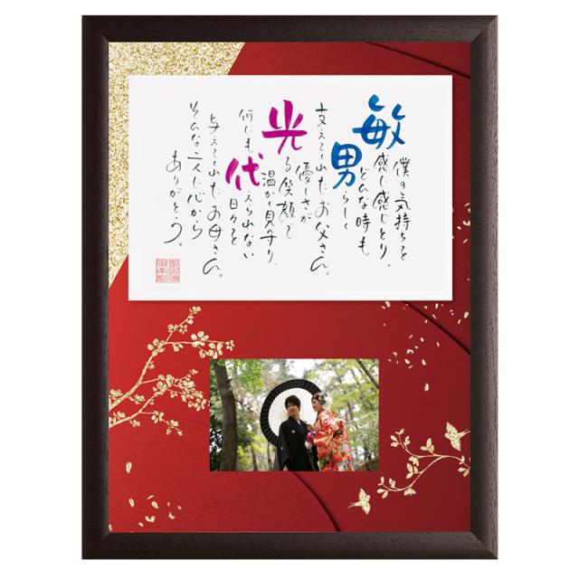 想像を超えての 煌 Kirari ネームインポエム公式販売 注目ブランド Lovemesomegadgets Com