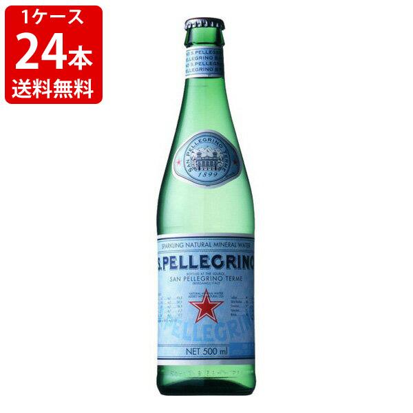 人気no 1 本体 送料無料 サンペレグリノ 炭酸入り ナチュラルミネラルウォーター 500ml 瓶 1ケース 24本入り 北海道 沖縄 0円 最先端 Fcrtt Org