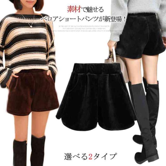 ベロア ショートパンツ レディース ベロア ショートパンツ ショーパン ハーフパンツ ボトムス パンツ 秋 冬 トレンド ウエスの通販はau Pay マーケット Makey 商品ロットナンバー