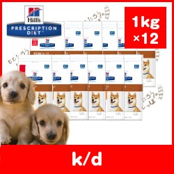 セール 登場から人気沸騰 ヒルズ 犬用 ｋ ｄ １kg 12 １kg 12 ドライ ドッグ フード 療法食 ｋ ｄ ドライ 腎臓ケア 造花の専門店 きつつき Ad8d7ec6 Plernjit Ac Th