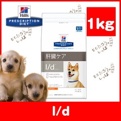 ヒルズ 犬用 L ｄ １kg ドライ ドッグ フード 療法食 肝臓ケアの通販はau Wowma ワウマ ももたろうのしっぽ 商品ロットナンバー