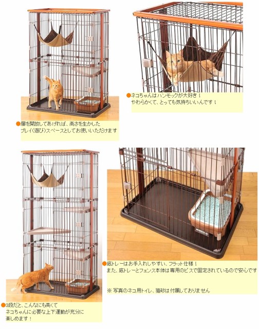 ボンビアルコン ウッドワンサークル キャット 2段タイプ 猫用 サークル ケージ ハンモック付 遊び場 期間限定 送料無料の通販はau Pay マーケット ももたろうのしっぽ 商品ロットナンバー