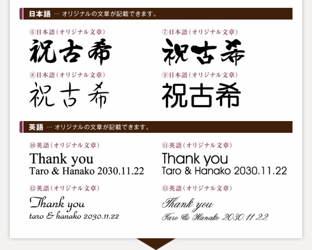 STEP1:タイトルフォントを選ぶ-日本語、英語