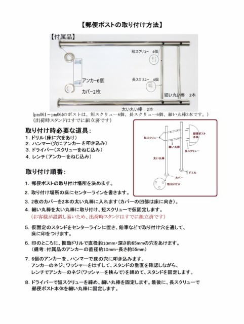 得価即納 郵便ポスト郵便受けおしゃれかわいい人気北欧モダンデザインメールボックススタンド型マグネット付きオレンジ色ポストpm355-1sの通販はau マーケット - ポスト工房|商品ロットナンバー PAY 即納大特価