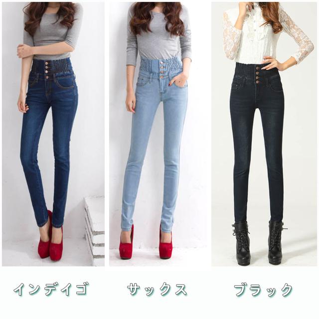 メール便 送料無料 ハイウエスト デニムパンツ 美脚 ストレッチ スキニー ジーンズ ジーパン 大きいサイズ 韓国ファッション 爆売れ の通販はau Pay マーケット ちゅらたいむ 沖縄だより 商品ロットナンバー