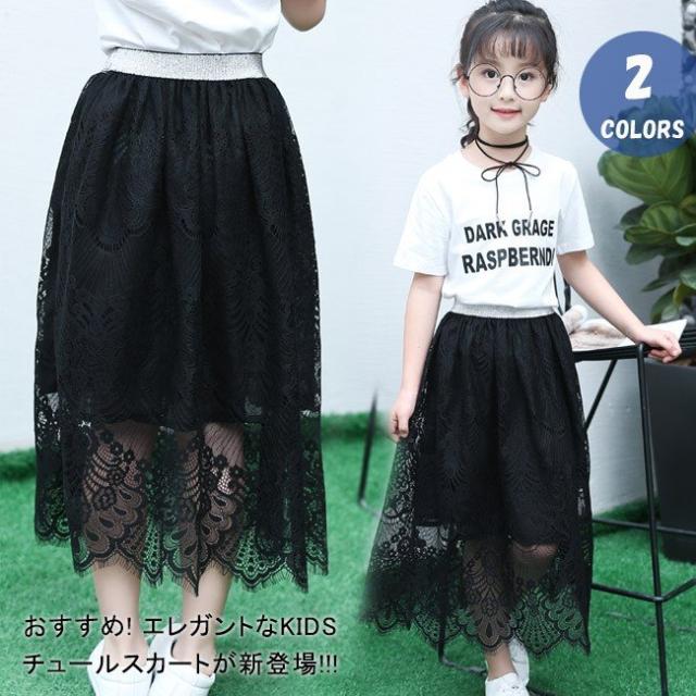 人気のファッショントレンド 最新ロング スカート キッズ
