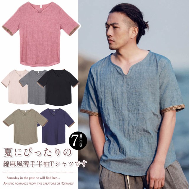 日本の髪型のアイデア 最高のメンズ Tシャツ Vネック