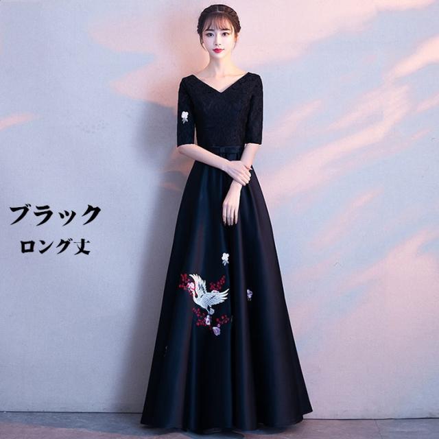 福祉 誓約 残酷な 演奏 会 ロング ドレス 黒 Hana Mochi Jp 福祉 誓約 残酷な 演奏 会 ロング ドレス 黒 Hana Mochi Jp