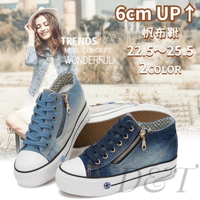 春新作 厚底 スニーカー レディース 靴 ローカット おしゃれ 夏 レースアップ 通学 通勤 キャンバス 編み上げ ファッション シューの通販はau Wowma ワウマ ｄ T 商品ロットナンバー