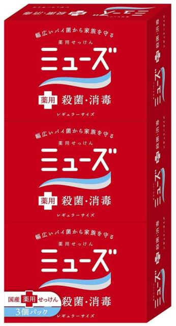 ミューズ 石鹸 レギュラー3個パック メール便可 の通販はau Pay マーケット 卸のぎんがネット 商品ロットナンバー