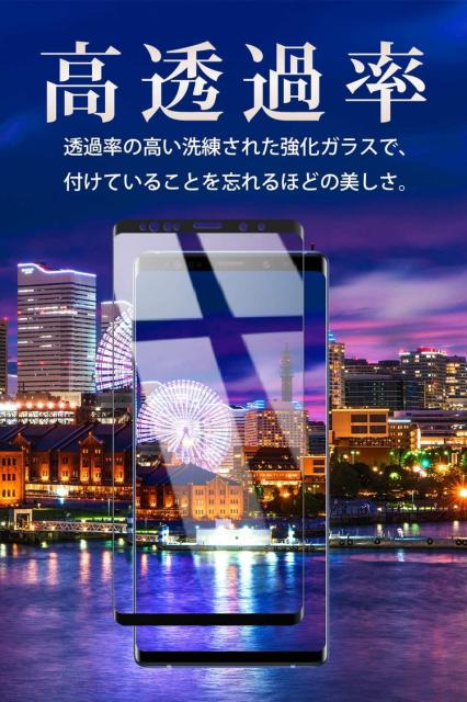 日本最大級 Galaxy Note9 全面保護 透明 ガラスフィルム 日本製素材 高透過 フィルム 強化ガラス 保護フィルム Bellemond Galaxy Note9 Clbk B00 30 Offアウトレットsale Tuprofesional Com Uy