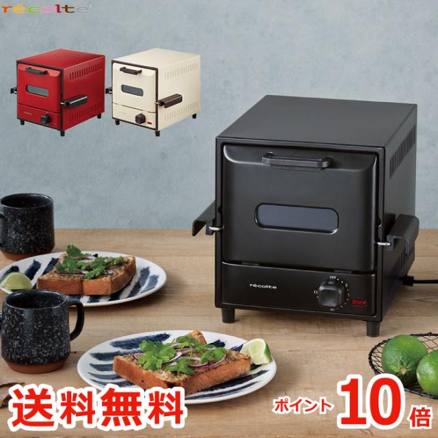 通販限定 ポイント10倍 送料無料 Recolte トースター 縦型 スライドラックオーブン デリカ レシピ付 オーブントースター ラック うまパン 食 ランキング入賞商品 Carlavista Com 通販限定 ポイント10倍 送料無料 Recolte トースター 縦型 スライドラックオーブン デリカ レシピ付 オーブントースター ラック うまパン 食 ランキング入賞商品 Carlavista Com
