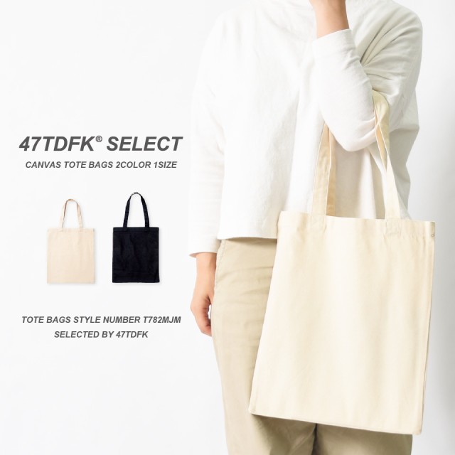 キャンバス トートバッグ 無地 メンズ トートバッグ レディース トート エコバック エコバッグ バッグ コットンバッグ コットン サブバッの通販はau Wowma ワウマ Muzistyle ムジスタイル 商品ロットナンバー キャンバス トートバッグ 無地 メンズ トートバッグ レディース トート エコバック エコバッグ バッグ コットンバッグ コットン サブバッの通販はau Wowma ワウマ Muzistyle ムジスタイル 商品ロットナンバー