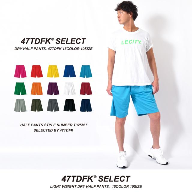 ハーフパンツ メンズ ドライ 無地 140cm 5l スポーツ レディース