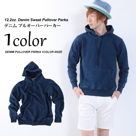 全日本送料無料 パーカー デニム メンズ ｓ M Lｘｌ 大きいサイズ 無地 メンズパーカー プルオーバーパーカー おしゃれ パーカー シニアファッション Airportandgo Com