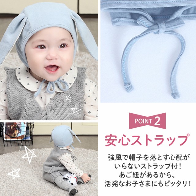 ベビー 帽子 男の子 女の子 秋冬 ベビー服 赤ちゃん キッズ 子供 うさぎ ウサギ 着ぐるみ 出産祝い ギフト プレゼント うさ耳付き ブルーの通販はau Pay マーケット Kalucia 商品ロットナンバー