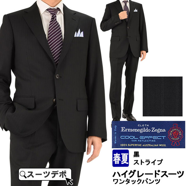 手数料安い スーツ メンズ ビジネススーツ ゼニア Ermenegildo Zegna イタリア生地 黒 ストライプ レギュラースーツ 春夏 1mh903 激安の Olsonesq Com