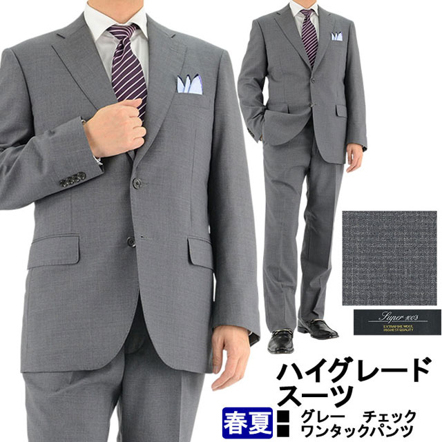 流行に スーツ メンズ ビジネススーツ Super100s 毛100 グレー チェック レギュラースーツ 春夏 すべり止め付き 1rhc62 34 再入荷1番人気